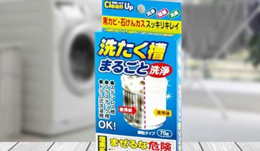 Gói vệ sinh lồng giặt của Nhật Bản