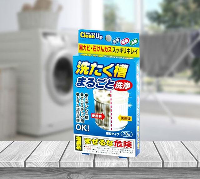 Gói vệ sinh lồng giặt của Nhật Bản